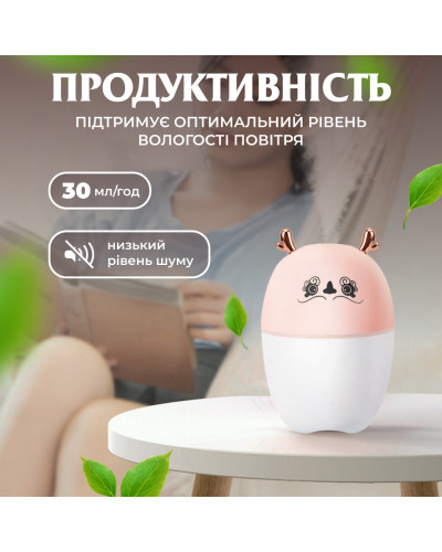 Зволожувач повітря для дому дитячий портативний USB 220 мл ароматичний дифузор з підсвічуванням Рожевий