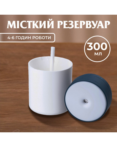 Зволожувач повітря для дому дитячий портативний USB 300 мл ароматичний дифузор із підсвічуванням Білий