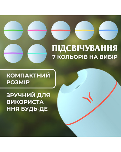 Зволожувач повітря для дому міні портативний USB 250 мл ароматичний дифузор з підсвічуванням