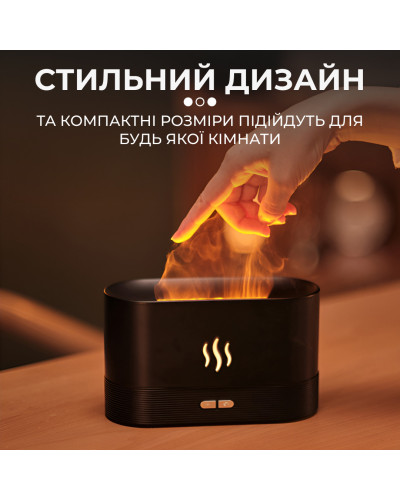 Зволожувач повітря для дому портативний 180 мл від USB з імітацією полум'я ароматичний дифузор з підсвічуванням