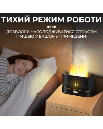 Зволожувач повітря для дому портативний 180 мл від USB з імітацією полум'я ароматичний дифузор з підсвічуванням