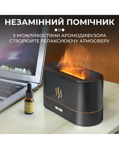 Зволожувач повітря для дому портативний 180 мл від USB з імітацією полум'я ароматичний дифузор з підсвічуванням