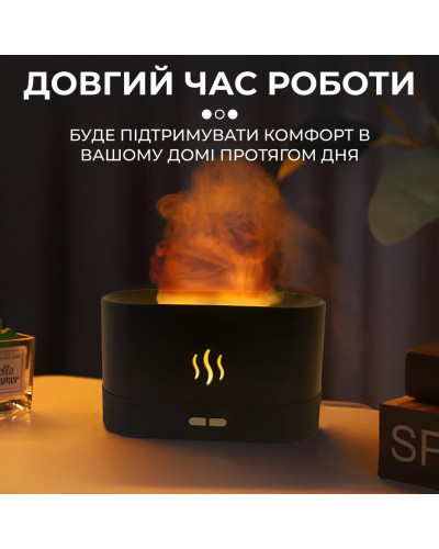 Зволожувач повітря для дому портативний 180 мл від USB з імітацією полум'я ароматичний дифузор з підсвічуванням