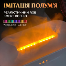 Зволожувач повітря для дому портативний 180 мл від USB з імітацією полум'я ароматичний дифузор з підсвічуванням Білий
