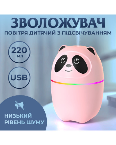 Зволожувач повітря для дому портативний 220 мл у вигляді ведмедика з підсвічуванням