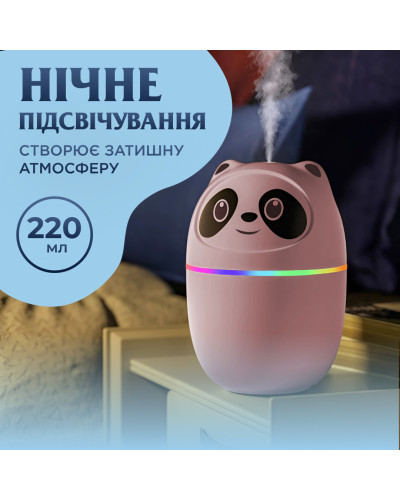 Зволожувач повітря для дому портативний 220 мл у вигляді ведмедика з підсвічуванням