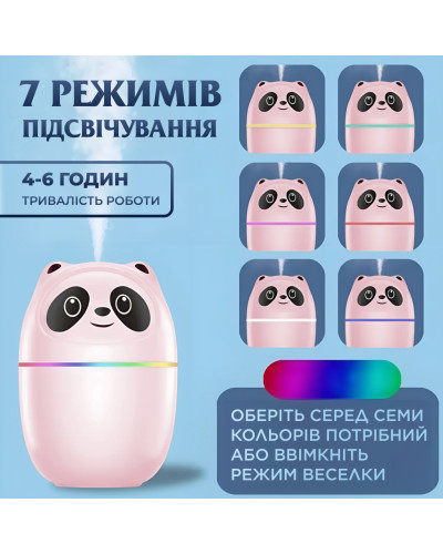 Зволожувач повітря для дому портативний 220 мл у вигляді ведмедика з підсвічуванням