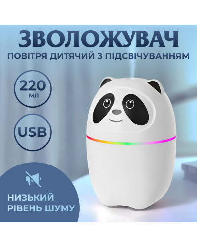 Зволожувач повітря для дому портативний 220 мл у вигляді ведмедика з підсвічуванням Білий