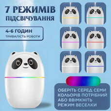 Зволожувач повітря для дому портативний 220 мл у вигляді ведмедика з підсвічуванням Білий