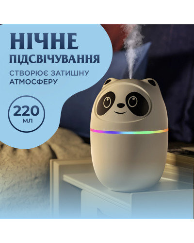 Зволожувач повітря для дому портативний 220 мл у вигляді ведмедика з підсвічуванням Білий