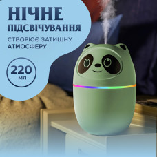 Зволожувач повітря для дому портативний 220 мл у вигляді ведмедика з підсвічуванням Зелений