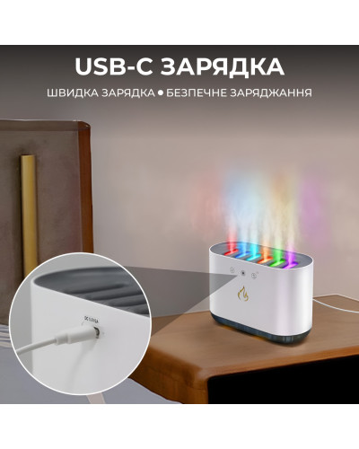 Зволожувач повітря для дому портативний з підсвічуванням та імітацією диму аромадифузор