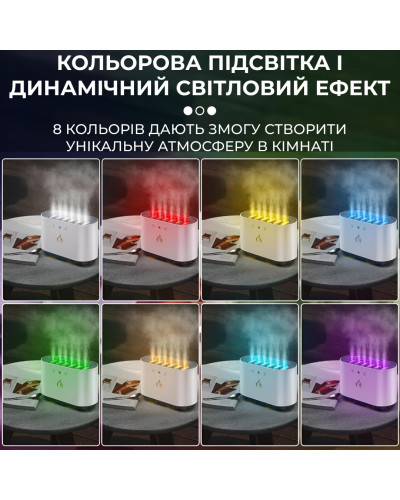 Зволожувач повітря для дому портативний з підсвічуванням та імітацією диму аромадифузор