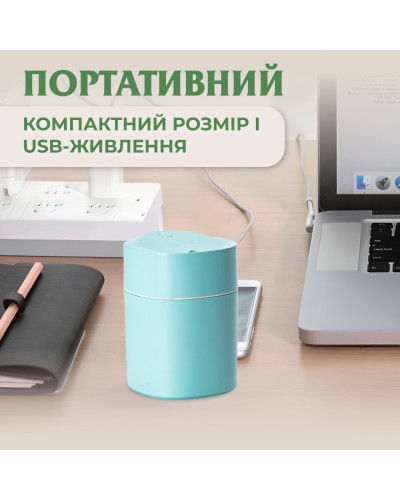 Зволожувач повітря для дому портативний USB 200 мл ароматичний дифузор з підсвічуванням