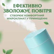 Зволожувач повітря для дому портативний USB 200 мл ароматичний дифузор з підсвічуванням