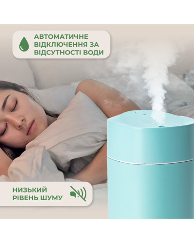 Зволожувач повітря для дому портативний USB 200 мл ароматичний дифузор з підсвічуванням