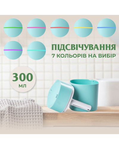 Зволожувач повітря для дому портативний USB 200 мл ароматичний дифузор з підсвічуванням