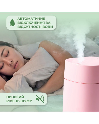 Зволожувач повітря для дому портативний USB 200 мл ароматичний дифузор з підсвічуванням Рожевий