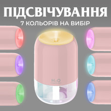 Зволожувач повітря для дому портативний USB 200 мл ароматичний дифузор з підсвічуванням Рожевий