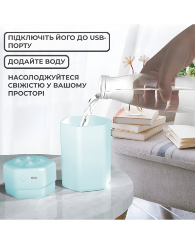 Зволожувач повітря для дому портативний USB 300 мл ароматичний дифузор з підсвічуванням Блакитний