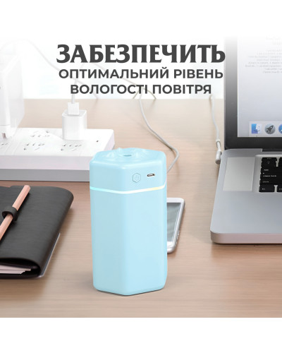 Зволожувач повітря для дому портативний USB 300 мл ароматичний дифузор з підсвічуванням Блакитний