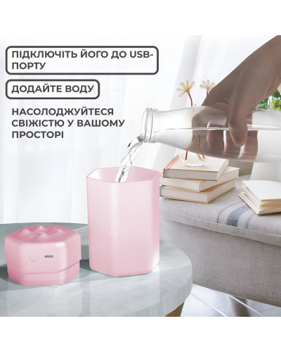 Зволожувач повітря для дому портативний USB 300 мл ароматичний дифузор з підсвічуванням Рожевий