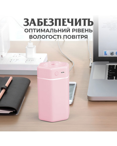Зволожувач повітря для дому портативний USB 300 мл ароматичний дифузор з підсвічуванням Рожевий