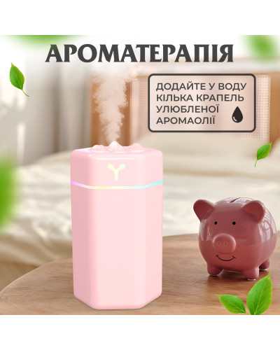 Зволожувач повітря для дому портативний USB 300 мл ароматичний дифузор з підсвічуванням Рожевий