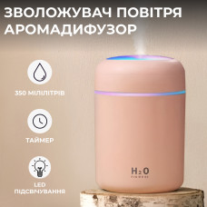 Зволожувач повітря для дому портативний USB 350 мл ароматичний дифузор з підсвічуванням