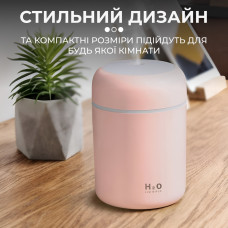 Зволожувач повітря для дому портативний USB 350 мл ароматичний дифузор з підсвічуванням