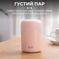 Зволожувач повітря для дому портативний USB 350 мл ароматичний дифузор з підсвічуванням