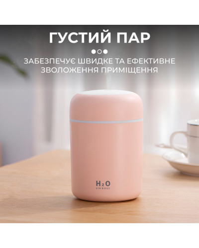 Зволожувач повітря для дому портативний USB 350 мл ароматичний дифузор з підсвічуванням