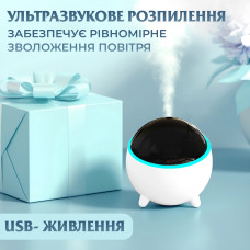 Зволожувач повітря для дому портативний USB 300 мл ароматичний дифузор з підсвічуванням