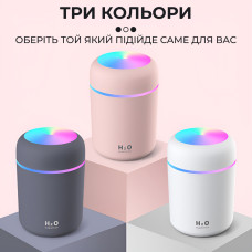 Зволожувач повітря для дому портативний USB 350 мл ароматичний дифузор з підсвічуванням