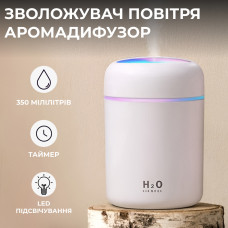 Зволожувач повітря для дому портативний USB 350 мл ароматичний дифузор з підсвічуванням Білий