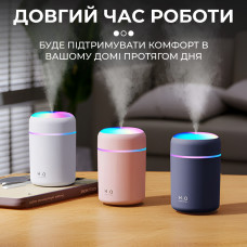 Зволожувач повітря для дому портативний USB 350 мл ароматичний дифузор з підсвічуванням Білий