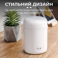 Зволожувач повітря для дому портативний USB 350 мл ароматичний дифузор з підсвічуванням Білий
