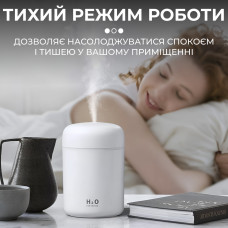 Зволожувач повітря для дому портативний USB 350 мл ароматичний дифузор з підсвічуванням Білий