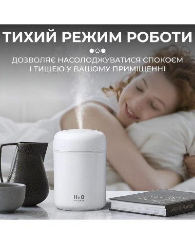 Зволожувач повітря для дому портативний USB 350 мл ароматичний дифузор з підсвічуванням Білий