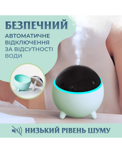 Зволожувач повітря для дому портативний USB 300 мл ароматичний дифузор з підсвічуванням Зелений