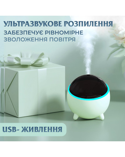 Зволожувач повітря для дому портативний USB 300 мл ароматичний дифузор з підсвічуванням Зелений