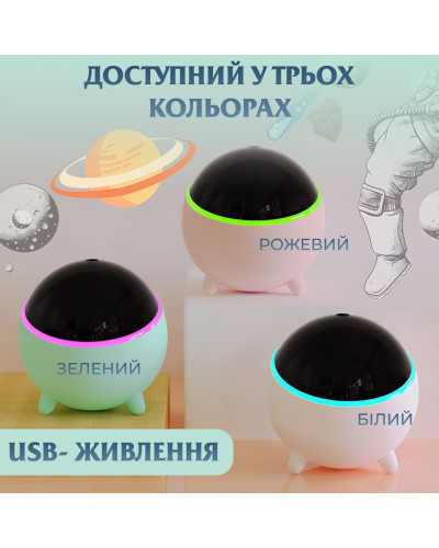 Зволожувач повітря для дому портативний USB 300 мл ароматичний дифузор з підсвічуванням Зелений