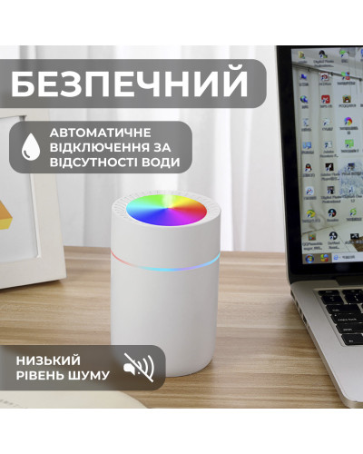 Зволожувач повітря для дому портативний USB 350 мл ароматичний дифузор з підсвічуванням