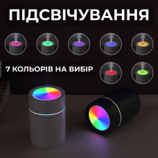 Зволожувач повітря для дому портативний USB 350 мл ароматичний дифузор з підсвічуванням