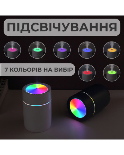 Зволожувач повітря для дому портативний USB 350 мл ароматичний дифузор з підсвічуванням Сірий