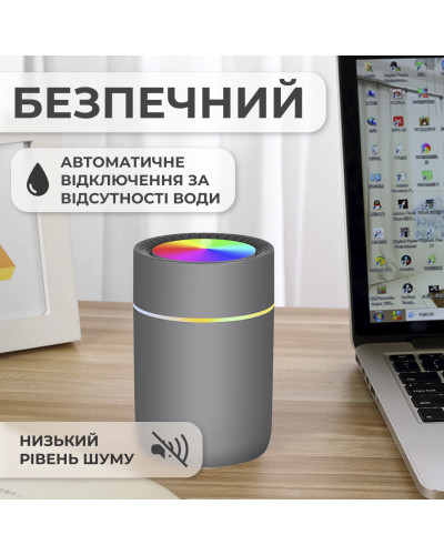 Зволожувач повітря для дому портативний USB 350 мл ароматичний дифузор з підсвічуванням Сірий