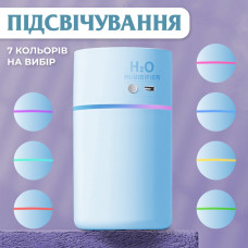 Зволожувач повітря для дому портативний USB 450 мл з підсвічуванням Блакитний