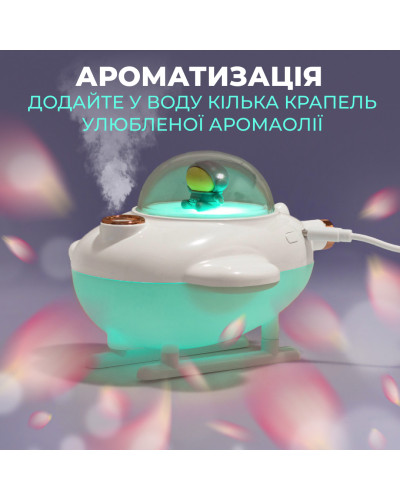 Зволожувач повітря для дому літак портативний USB 220 мл ароматичний дифузор з підсвічуванням Білий
