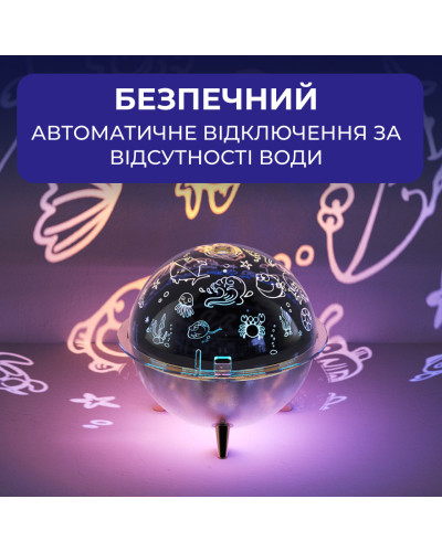 Зволожувач повітря і лампа проектор дитяча портативна USB 260 мл ароматичний дифузор із підсвічуванням Зволожувач повітря і лампа проектор дитяча портативна USB 260 мл ароматичний дифузор із підсвічуванням