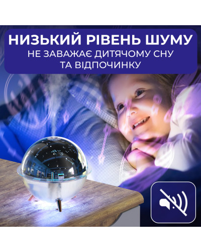 Зволожувач повітря і лампа проектор дитяча портативна USB 260 мл ароматичний дифузор із підсвічуванням Зволожувач повітря і лампа проектор дитяча портативна USB 260 мл ароматичний дифузор із підсвічуванням